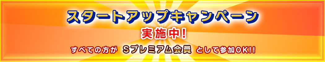 トイハンターズ・オンライン